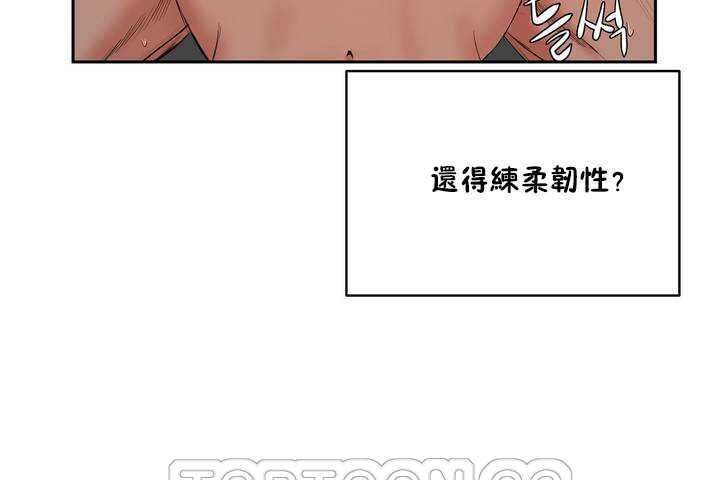 性教育第9話