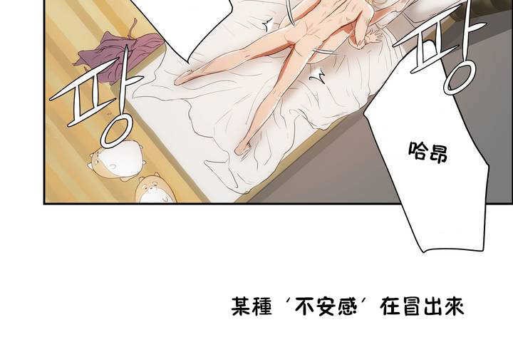 性教育第9話