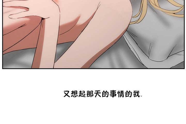 性教育第9话