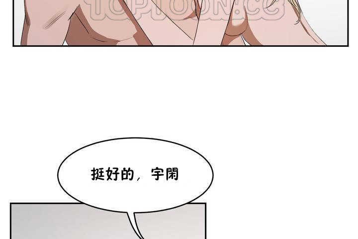 性教育第9話