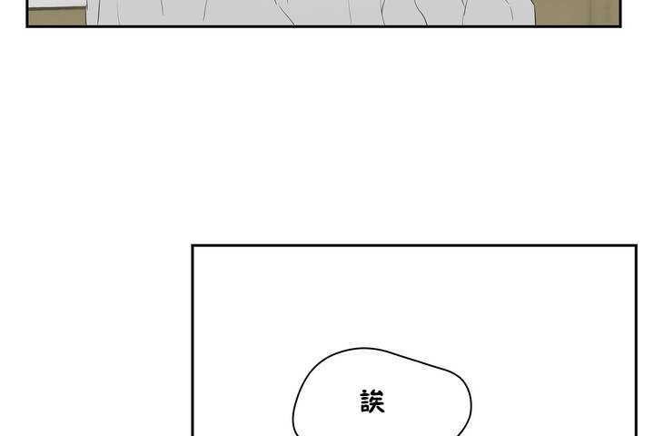 性教育第9話