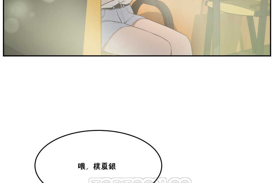 性教育第10话