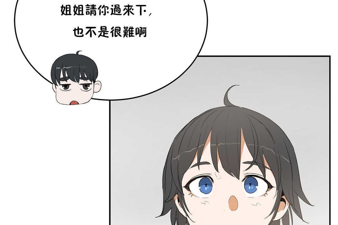 性教育第10话