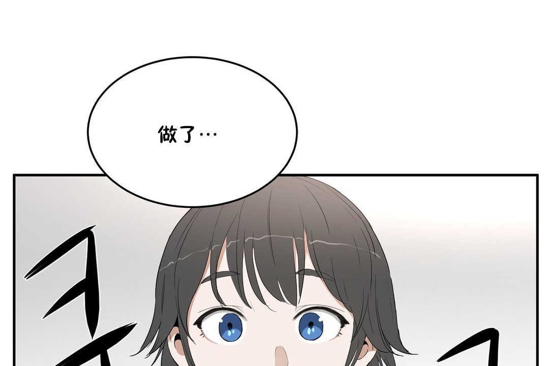 性教育第10话