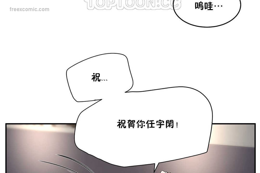 性教育第10话