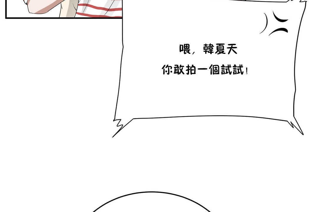 性教育第10話