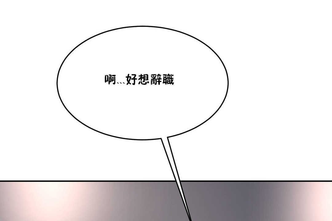 性教育第10话