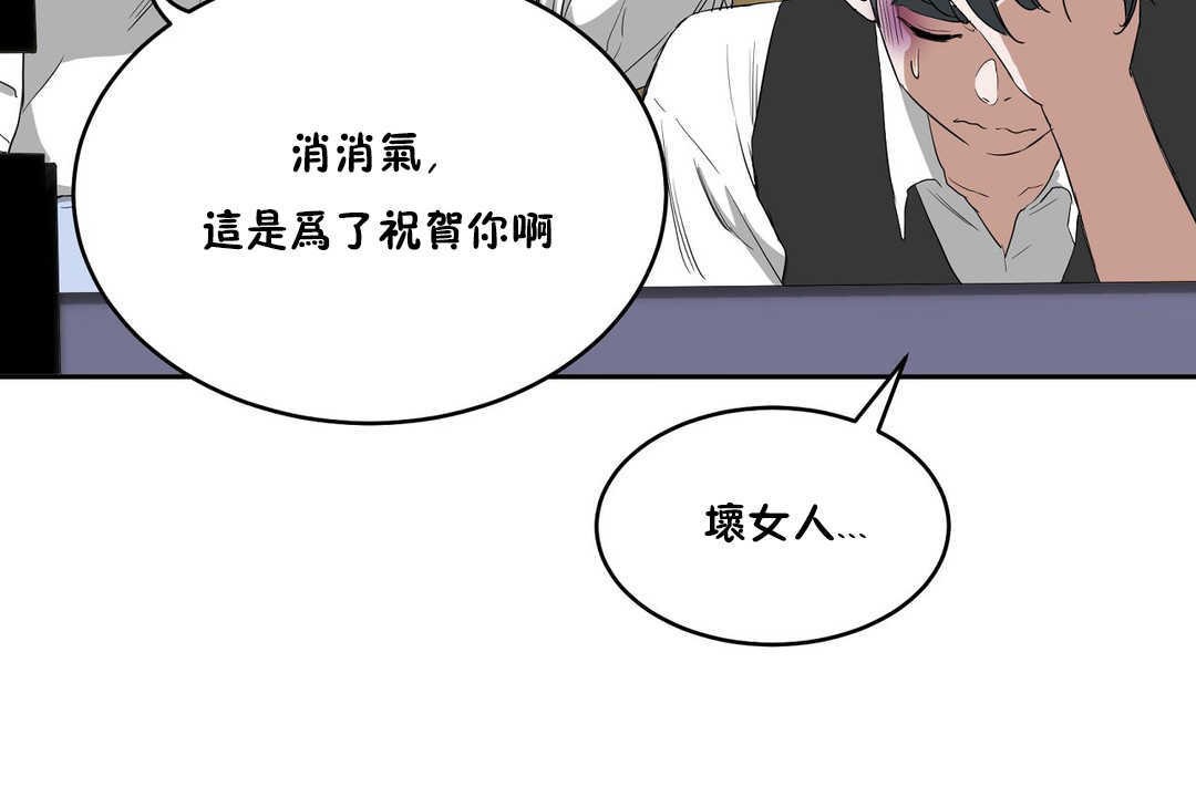 性教育第10話