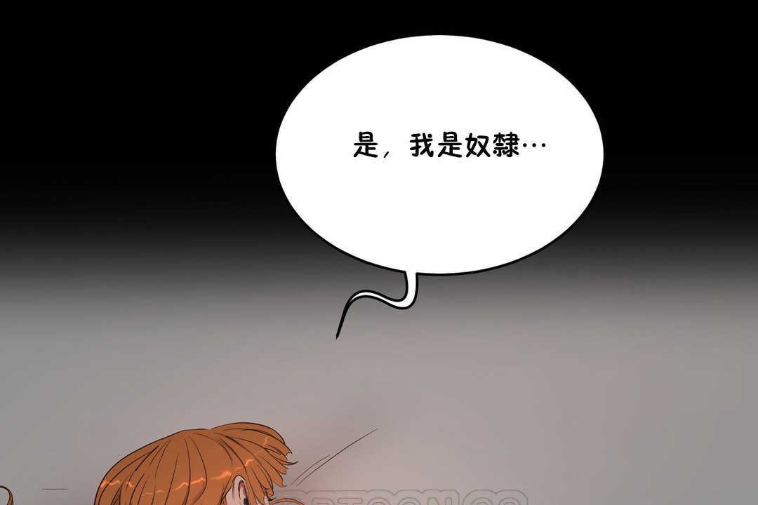 性教育第10话