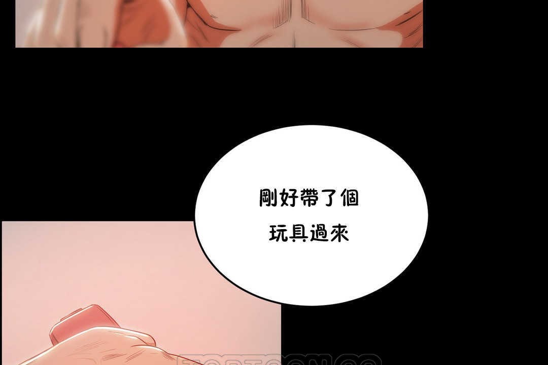性教育第10話