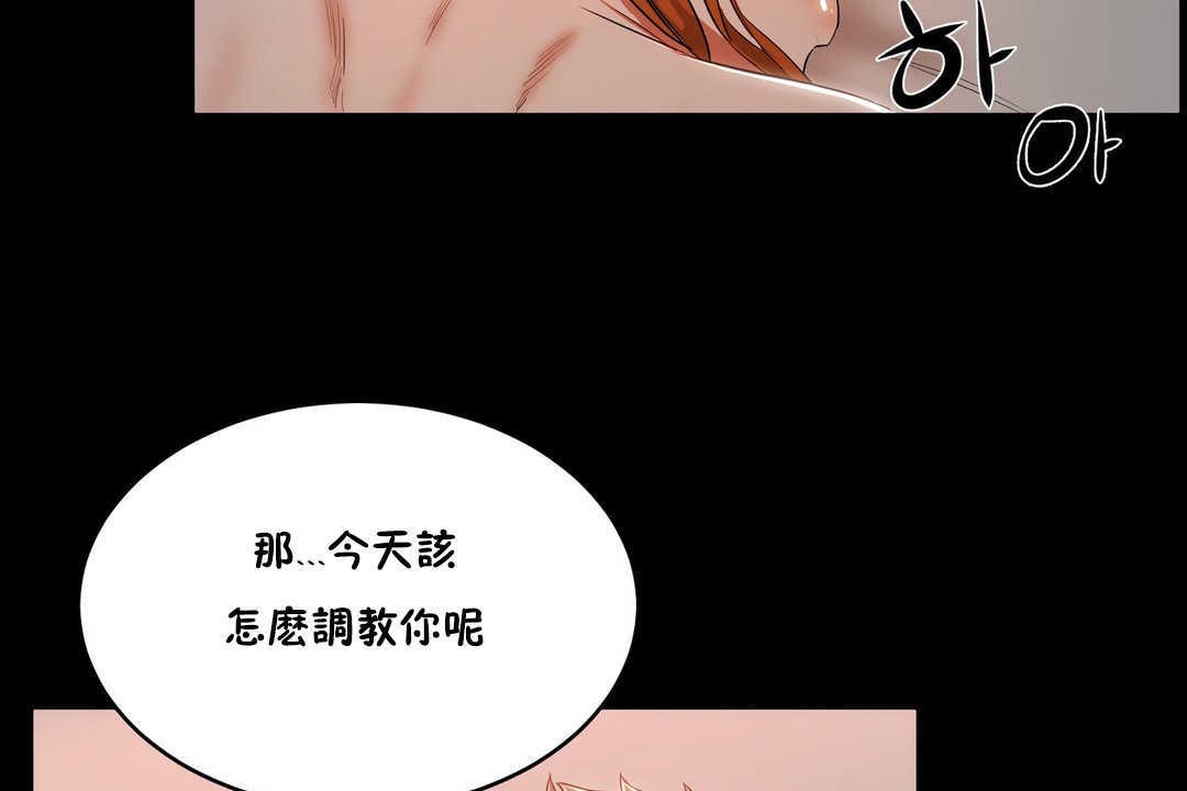 性教育第10话