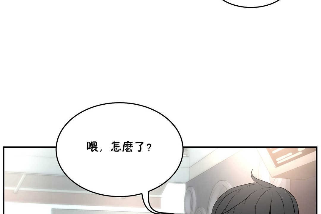 性教育第10话