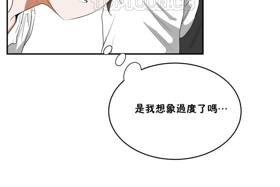 性教育第10话