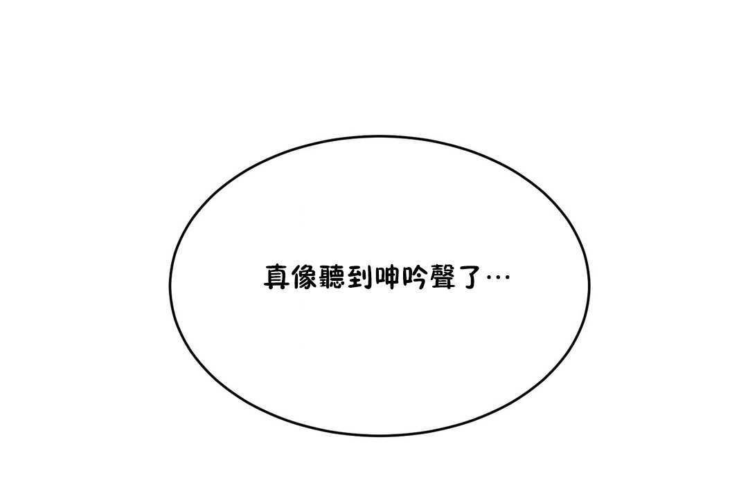 性教育第10话