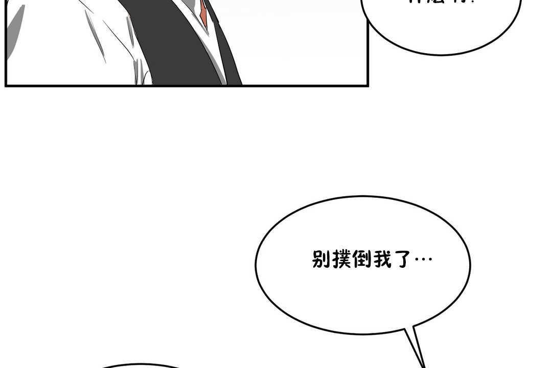 性教育第10話