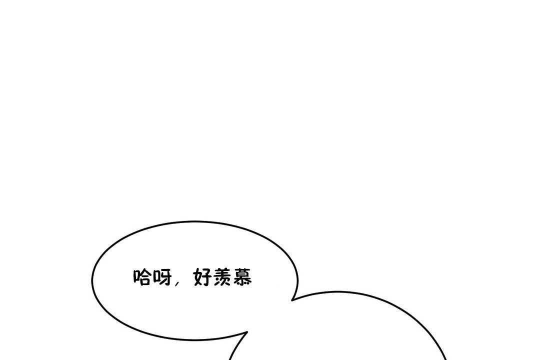 性教育第10話