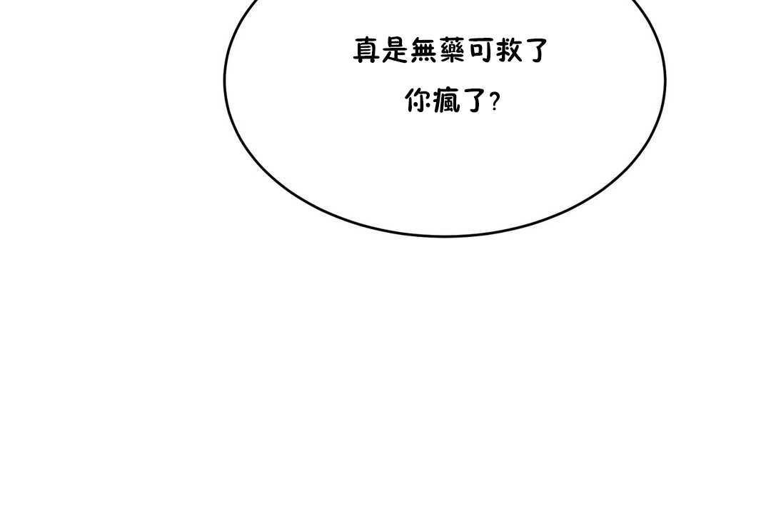 性教育第10话