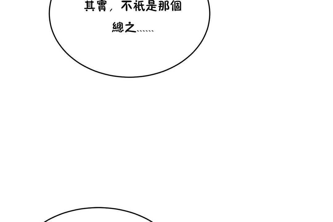 性教育第10话