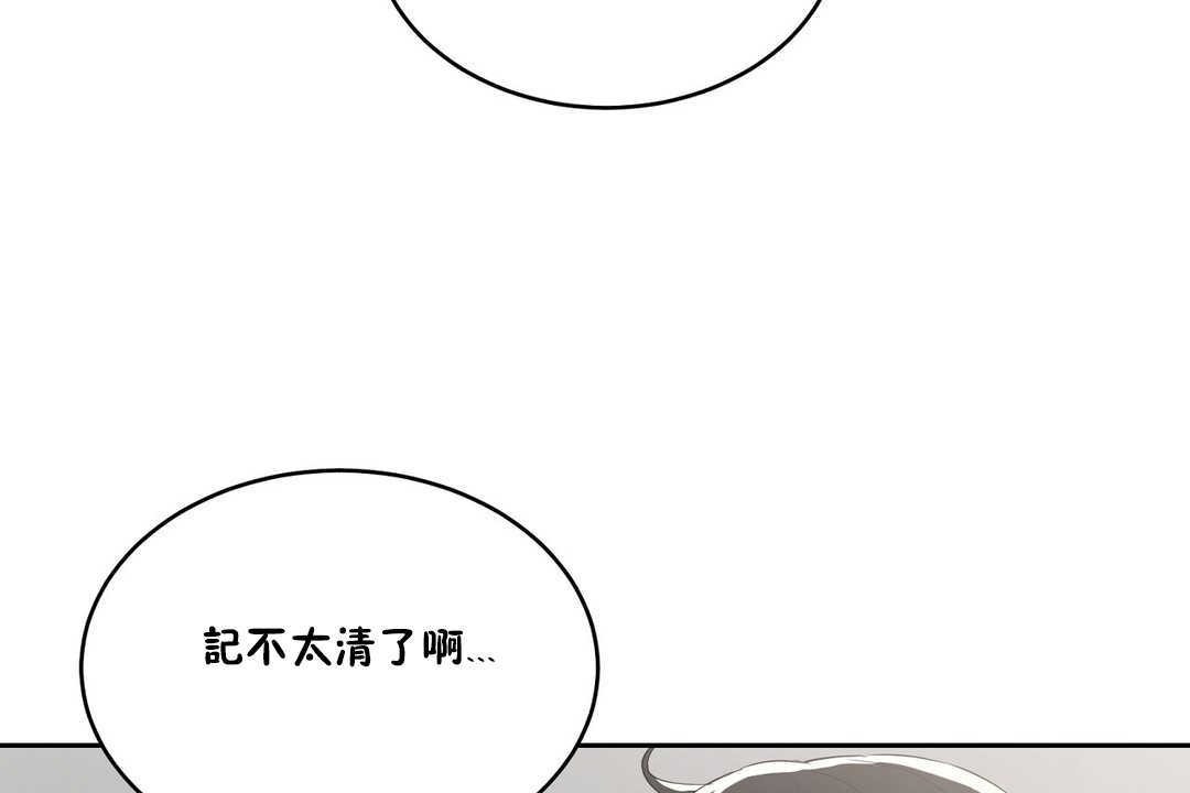 性教育第10话