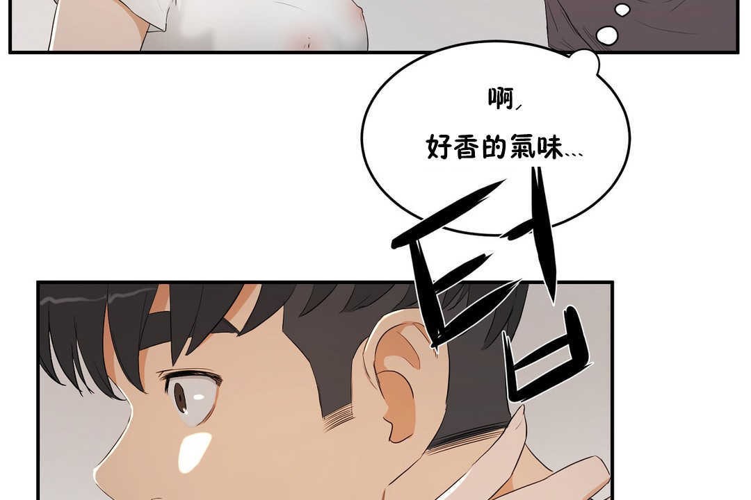 性教育第10話