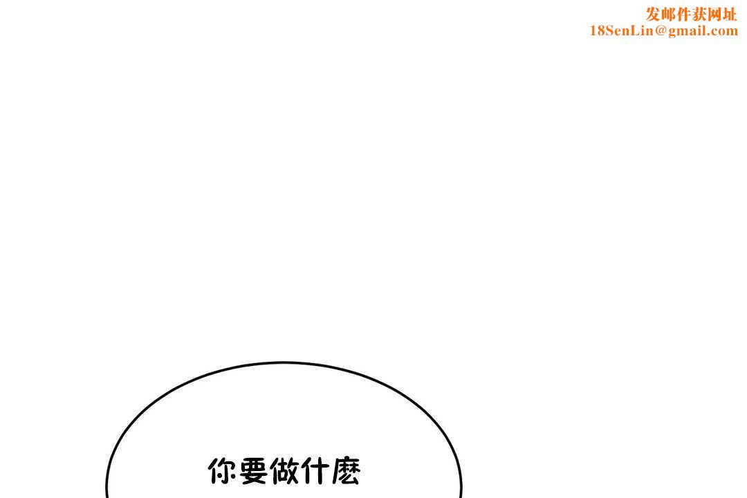 性教育第11話