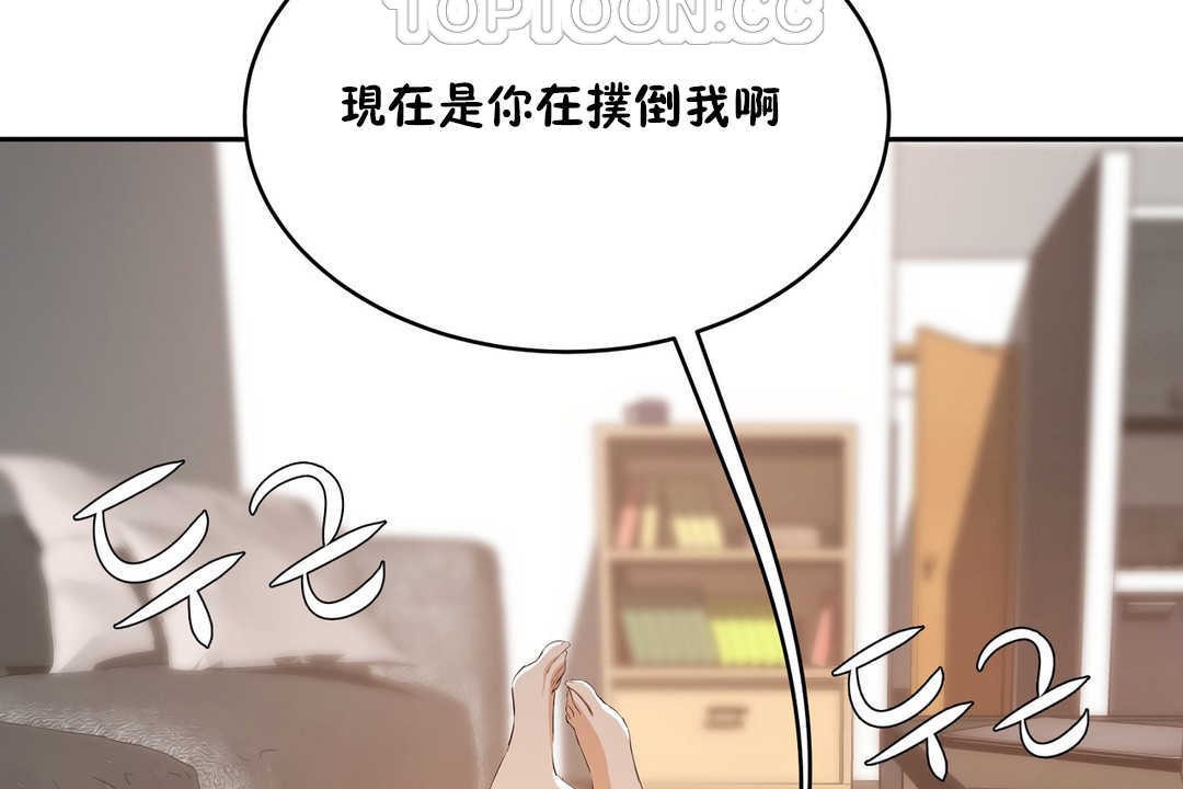 性教育第11話