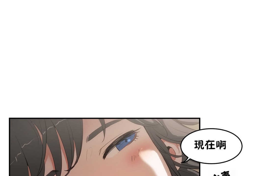 性教育第11话