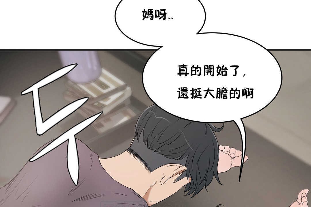 性教育第11话