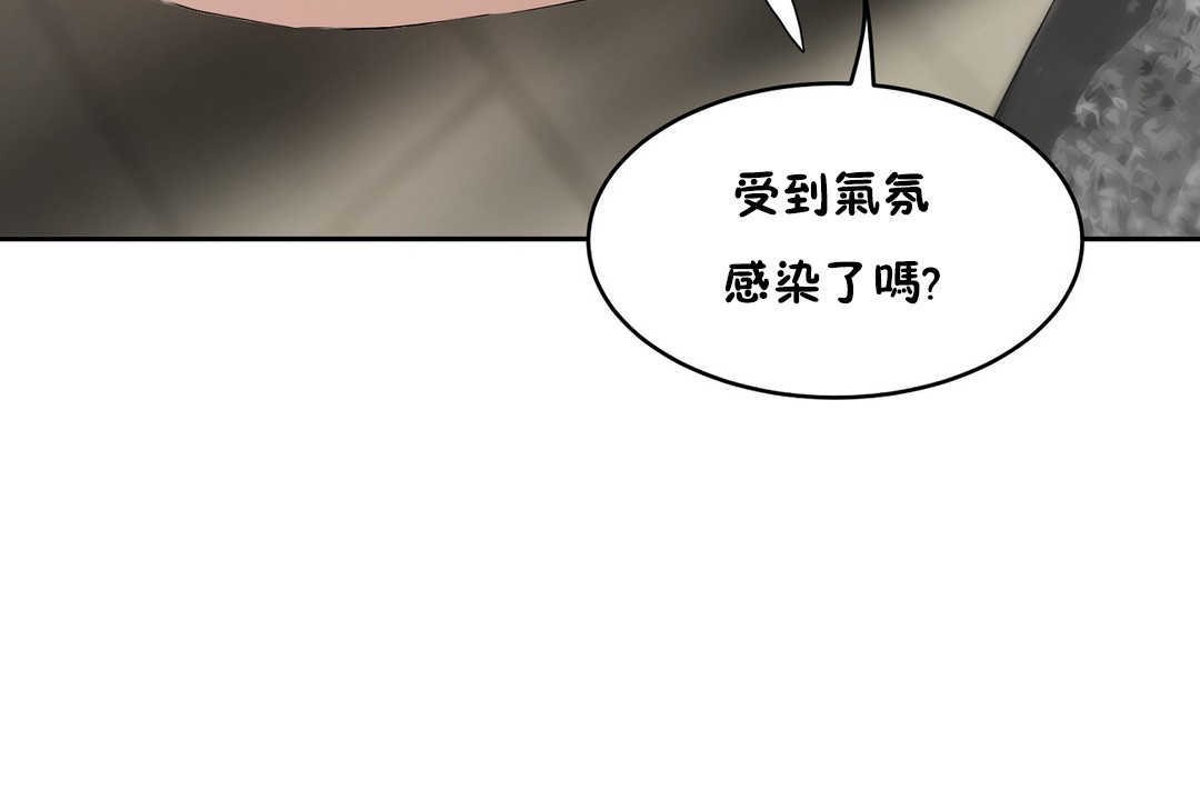 性教育第11话