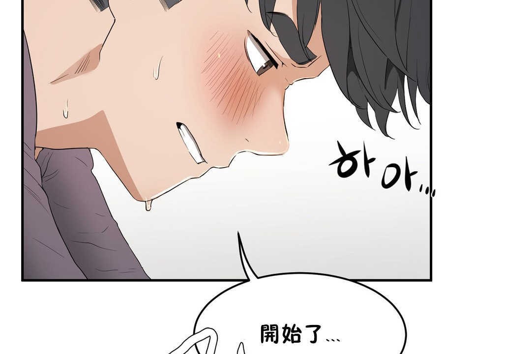 性教育第11话