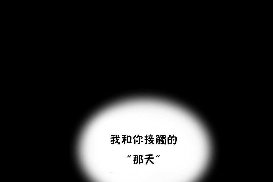 性教育第11話
