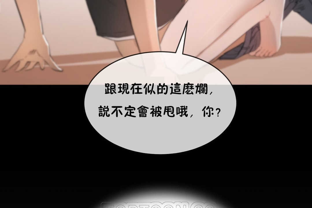 性教育第11话