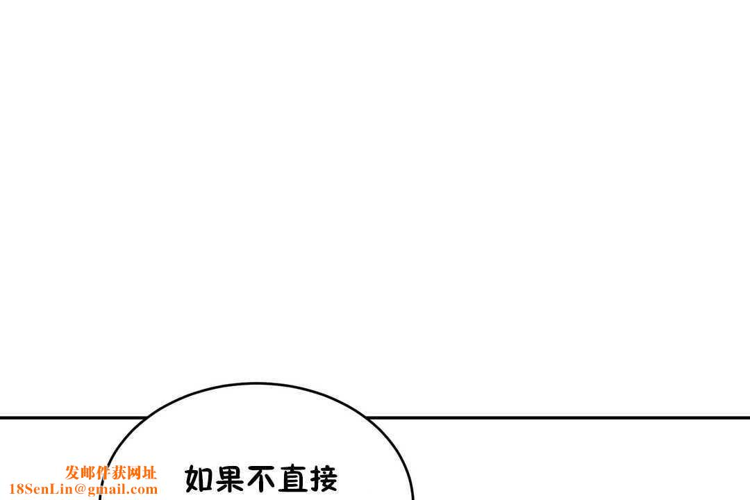 性教育第11话