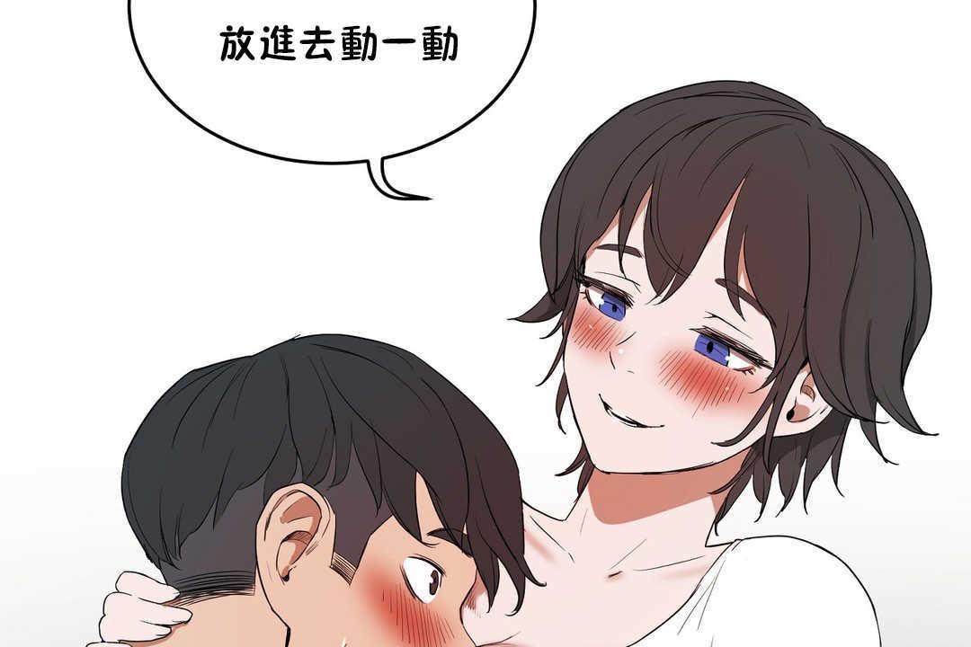 性教育第11话
