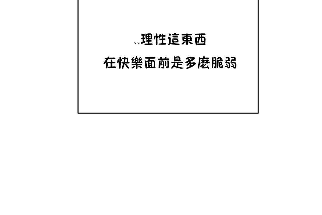 性教育第11话