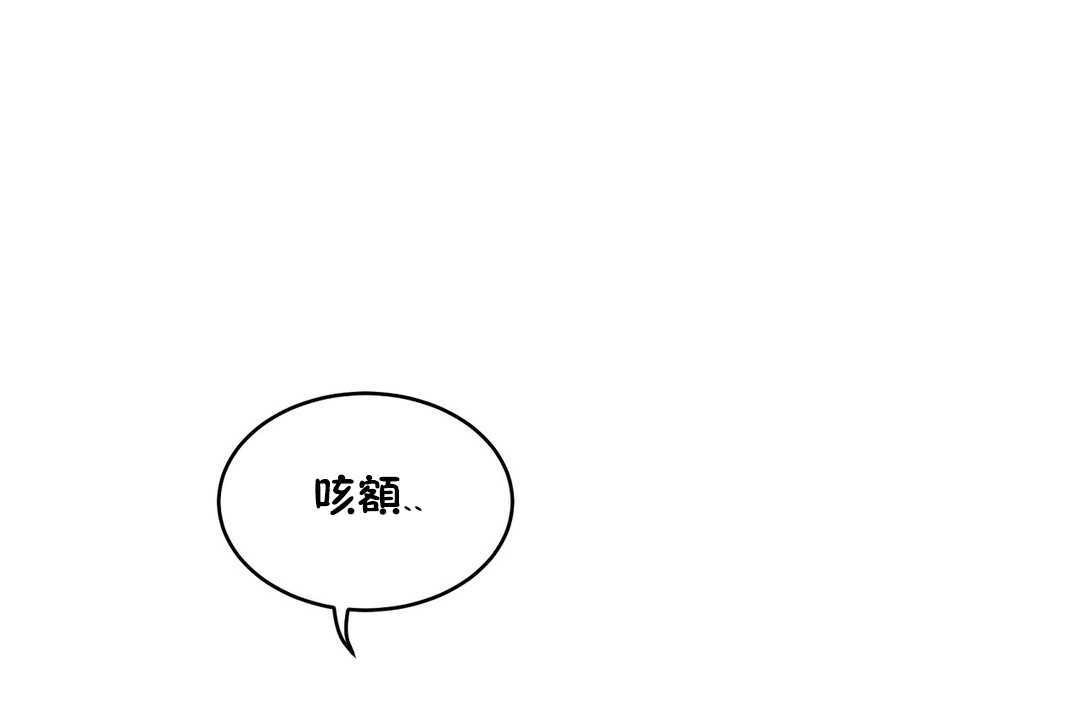 性教育第11话