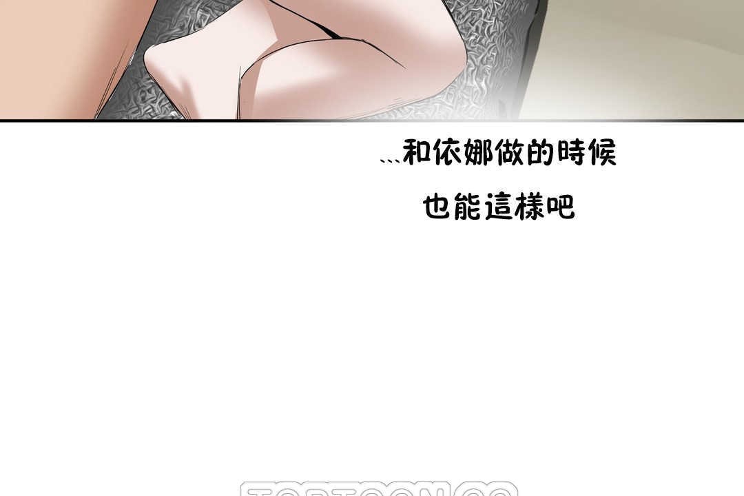 性教育第11话