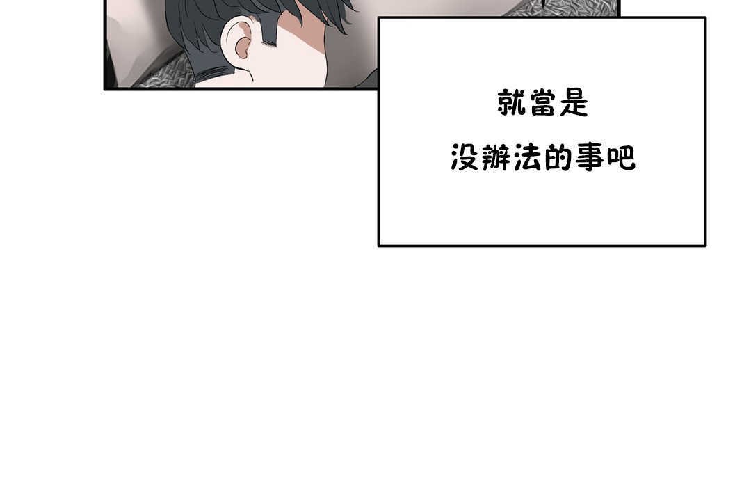 性教育第11话