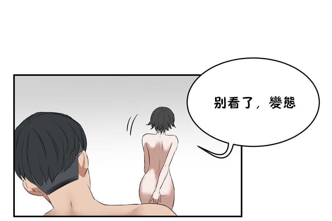 性教育第11话