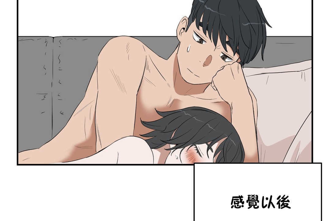 性教育第12话