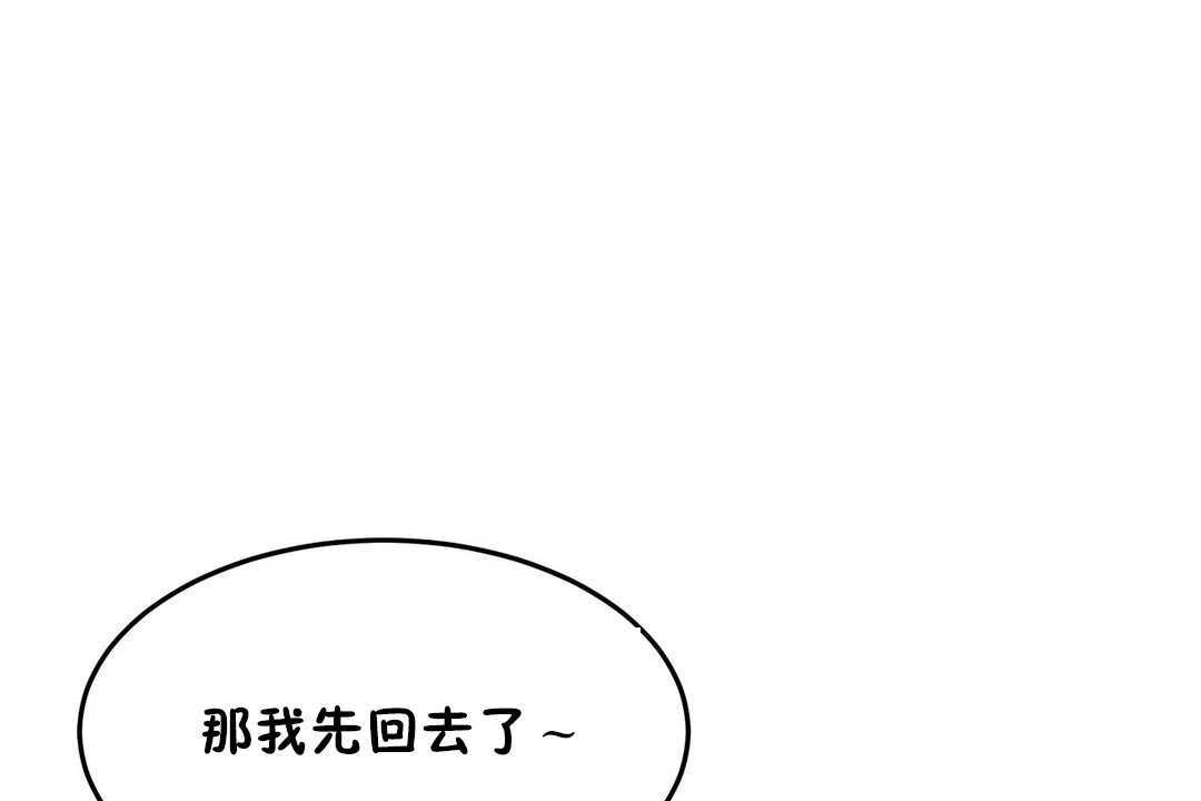 性教育第12話