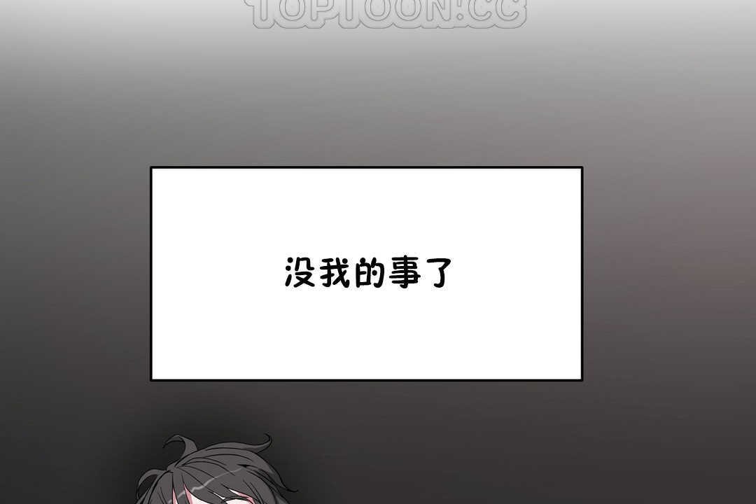 性教育第12話