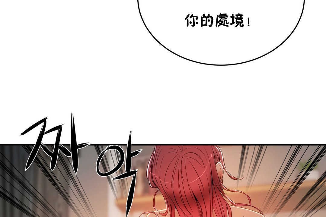 性教育第12話