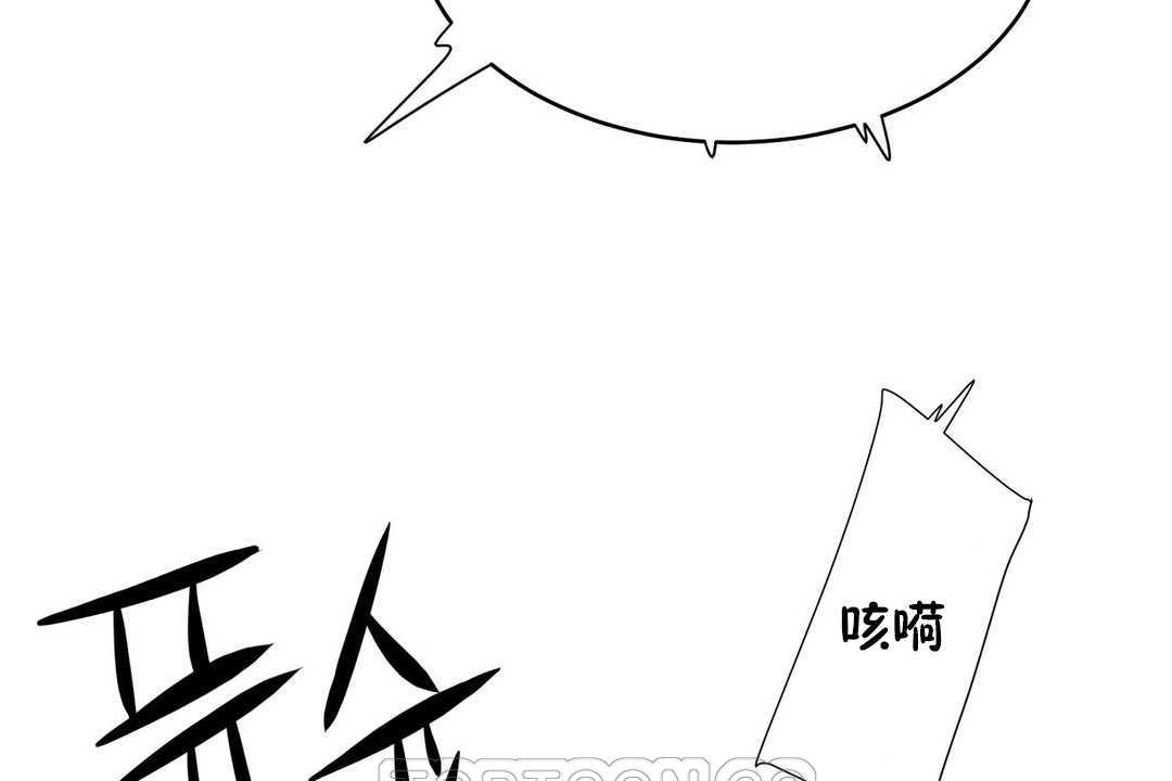 性教育第12话
