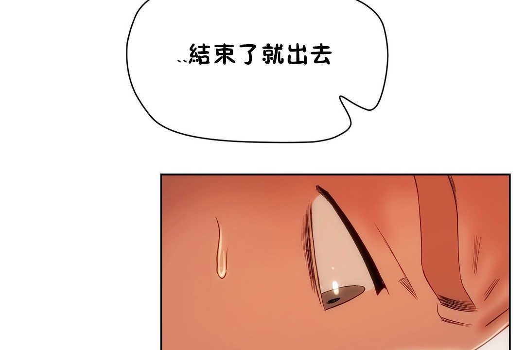 性教育第12話