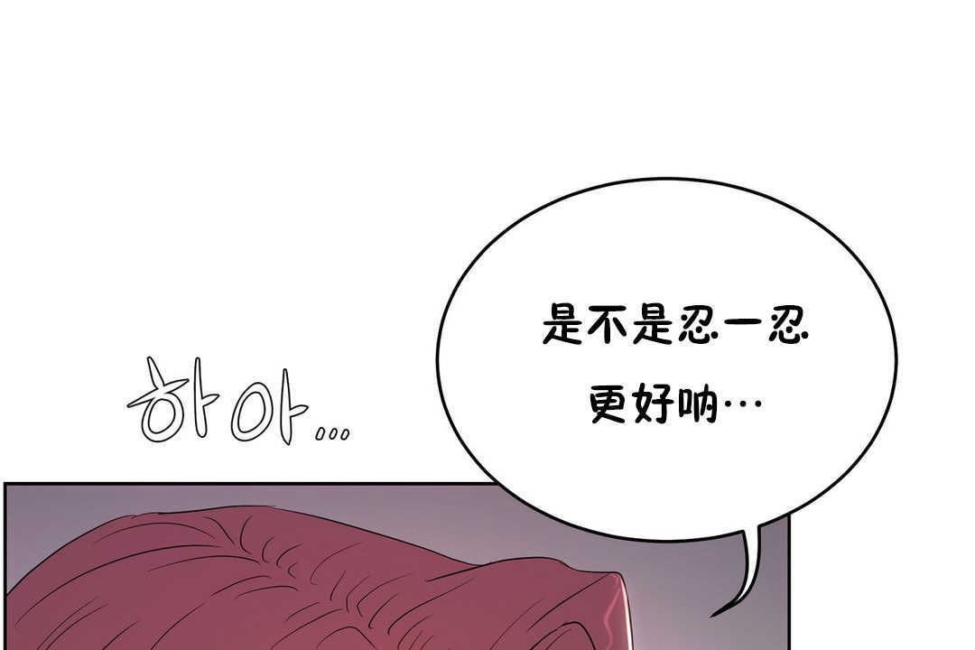 性教育第12话