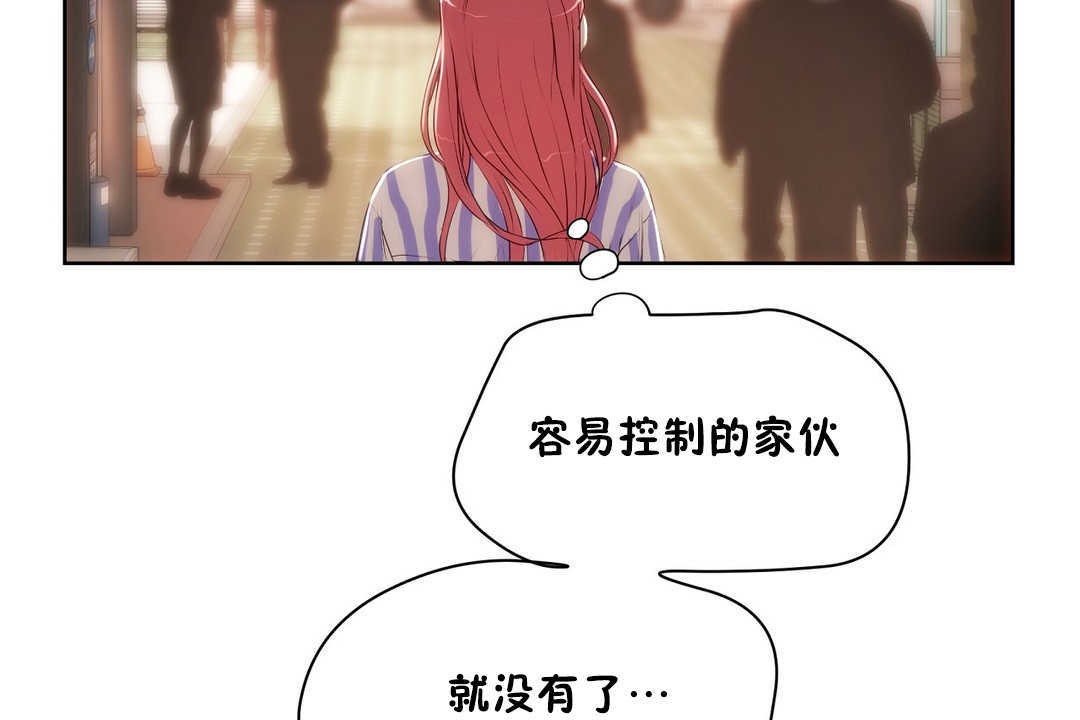 性教育第13话