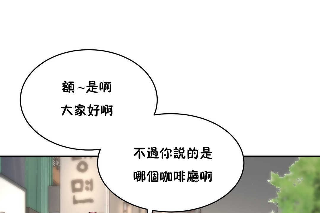 性教育第13话