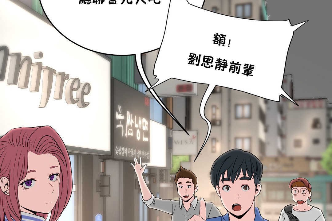 性教育第13話
