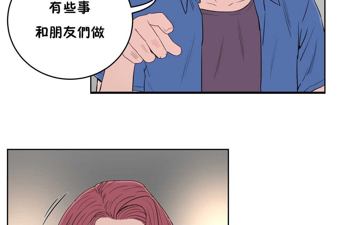 性教育第13话